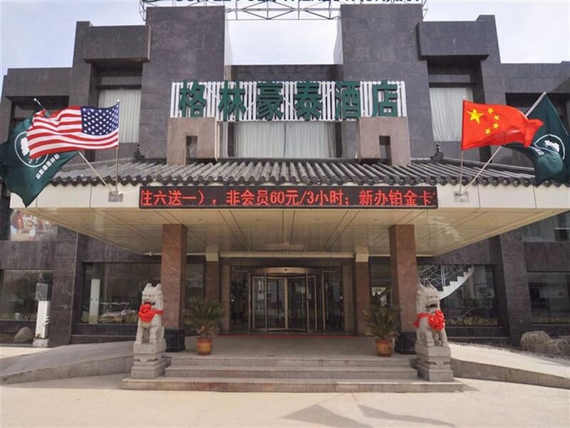 Гостиница GreenTree Inn HuaiAn Hongze Daqing Road Hotel