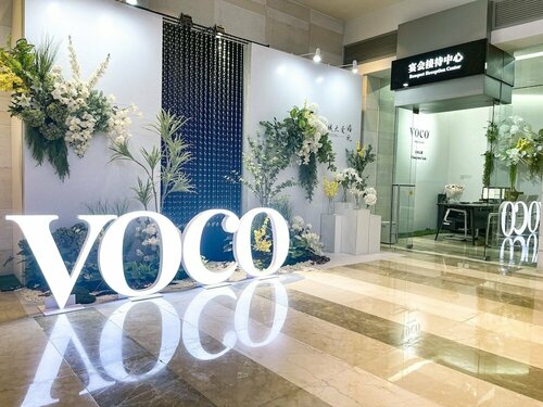 Гостиница Voco Changzhou Fudu в Чанчжоу