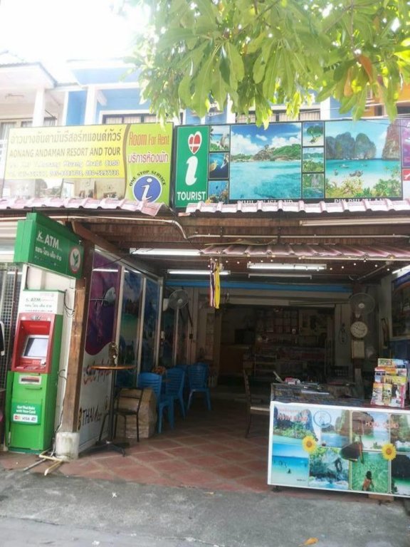 Фото Aonang Andaman Resort