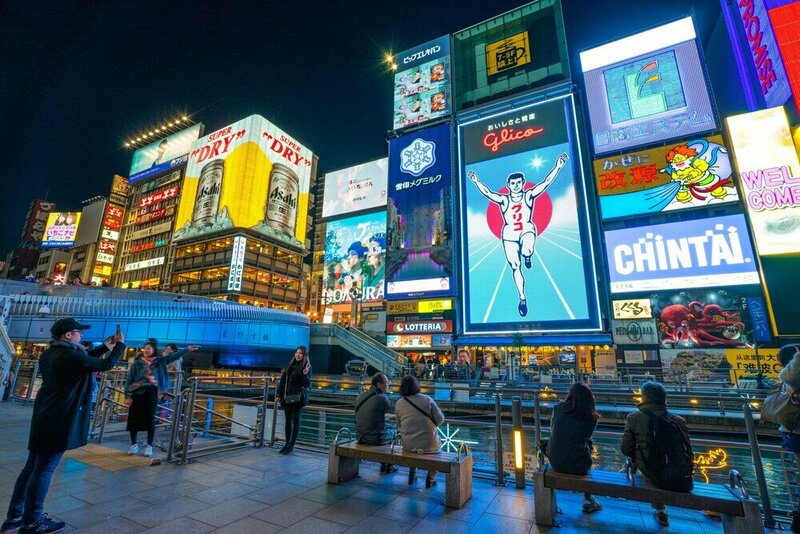 Гостиница City Hotel Namba Ⅰ в Осаке
