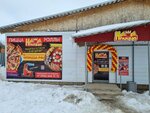 Нпицца (Комсомольская ул., 12, рабочий посёлок Бородинский), доставка еды и обедов в Тульской области
