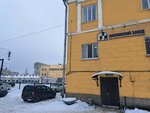 Pavlovsky zavod (gorodskoy posyolok Pavlovo, Leningradskiy prospekt, 7), materiales no metálicos