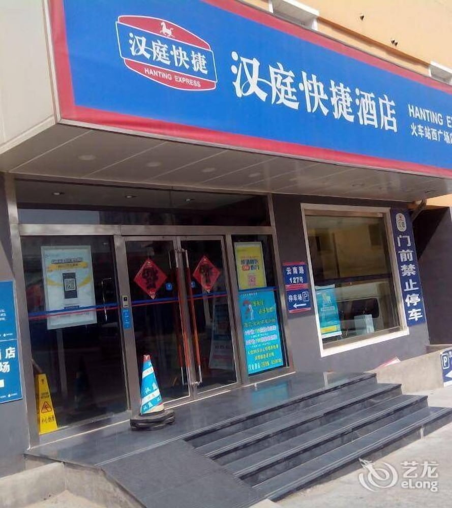 Фото Mercure Qingdao Downtown