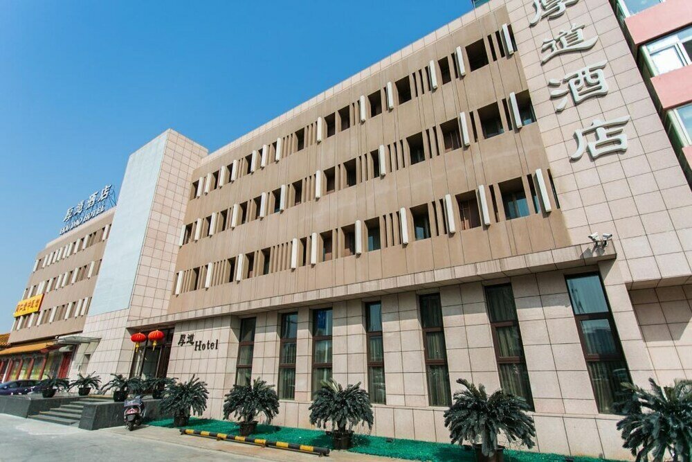 Фото Houdao Hotel