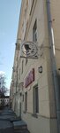 Заточка инструмента (Minsk, Kamsamolskaja Street, 14), domestic services