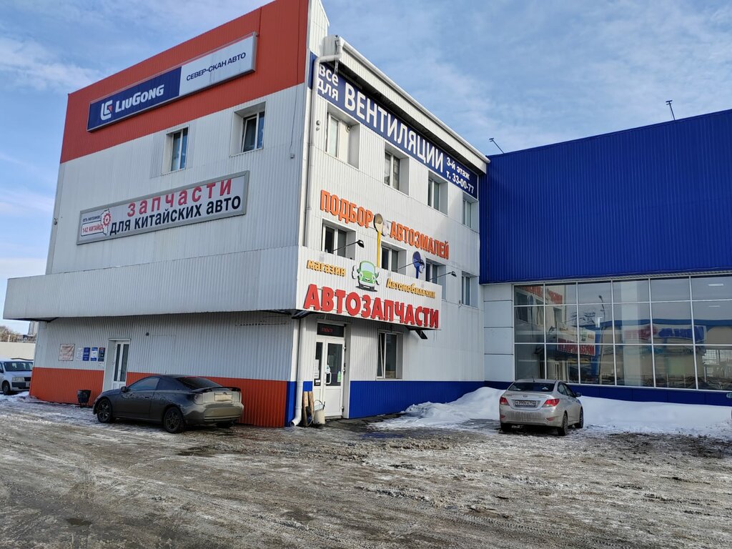 Магазин автозапчастей и автотоваров 142 Китайца, Новокузнецк, фото