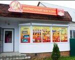 Славянка (ulitsa Karla Marksa, 6), confectionary