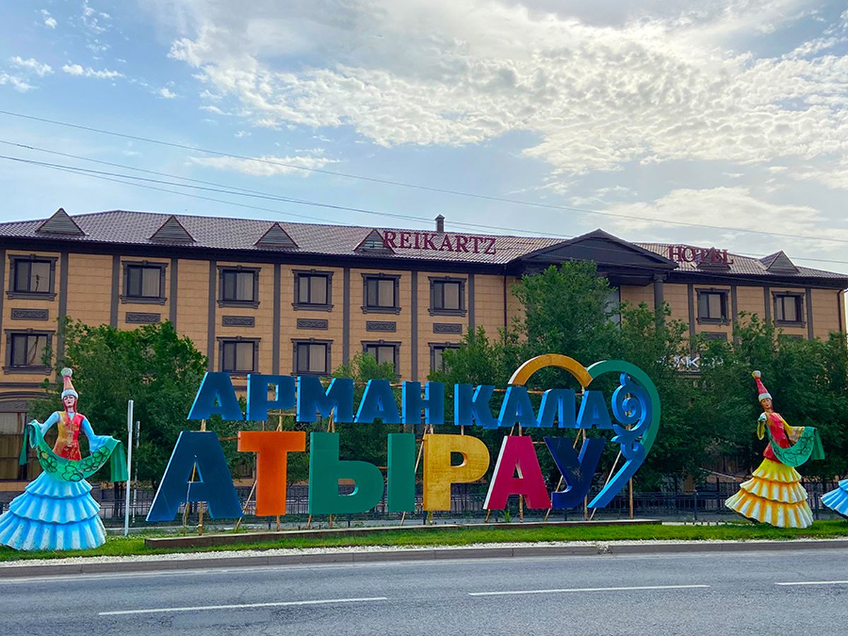 Фото Reikartz Sunkar Atyrau