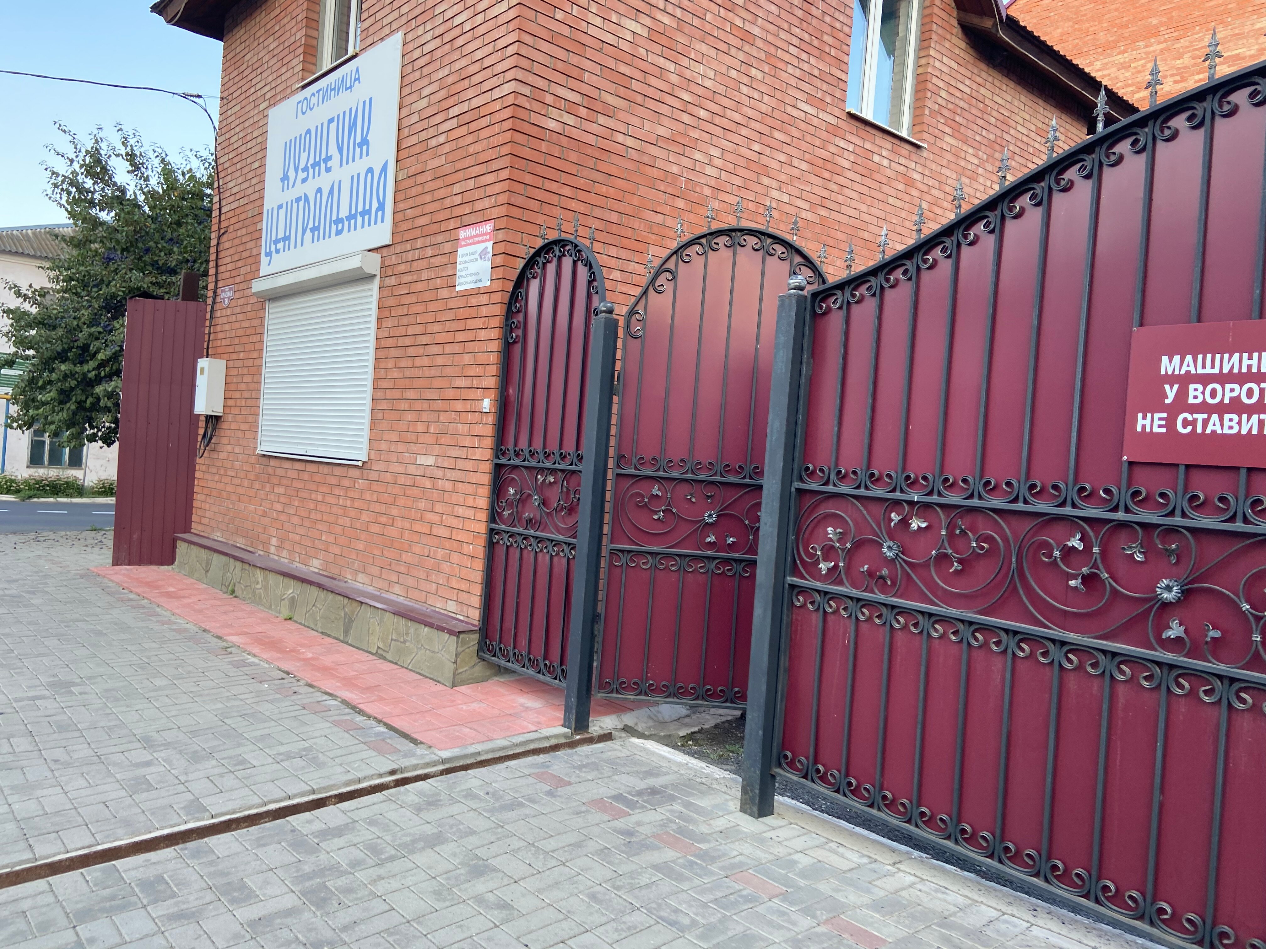 Фото Кузнечик Центральная