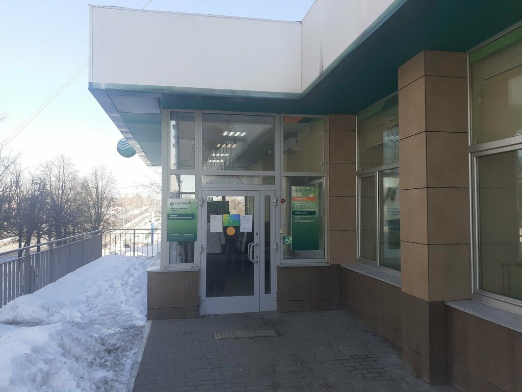 Money transfers Unistream, Tula, photo