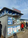 Минсктранс (Minsk, Kuncawshchyna Street), ticket office