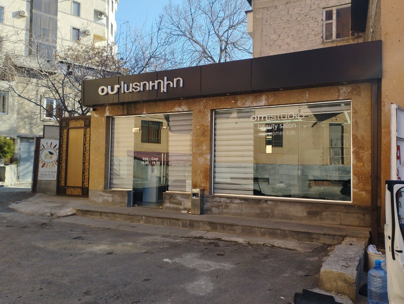 ОМ Студио