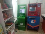 Sberbank of Russia (ulitsa Markusa, 6), payment terminal