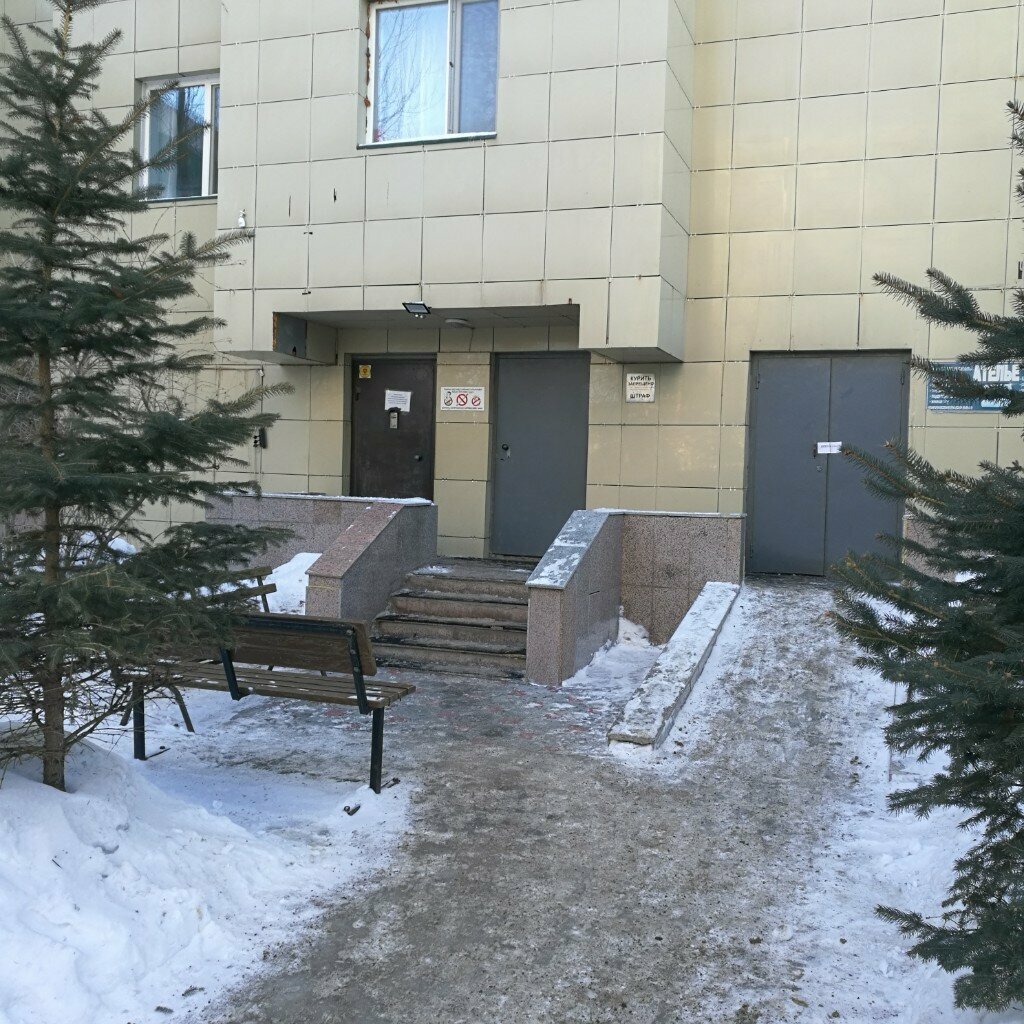 Municipal housing authority Merej Interkonti, Astana, photo