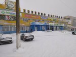 Cosmetics, perfume (Aleksandr Gapeev street, 3), perfume and cosmetics shop