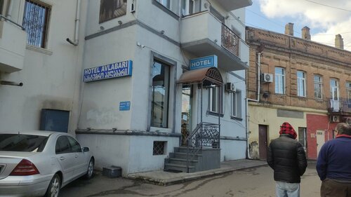 Гостиница Hotel Avlabari в Тбилиси