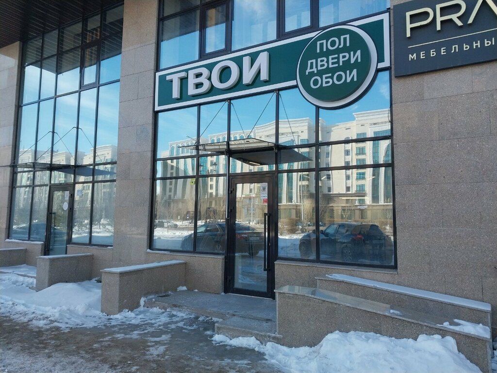 Doors Tvoi Pol Dveri Oboy, Astana, photo