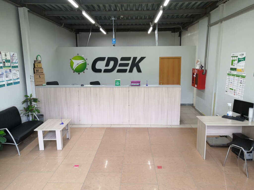 Courier services CDEK, Penza, photo