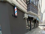 Barber Bro (9 Yanvarya Street, 223И), barbería