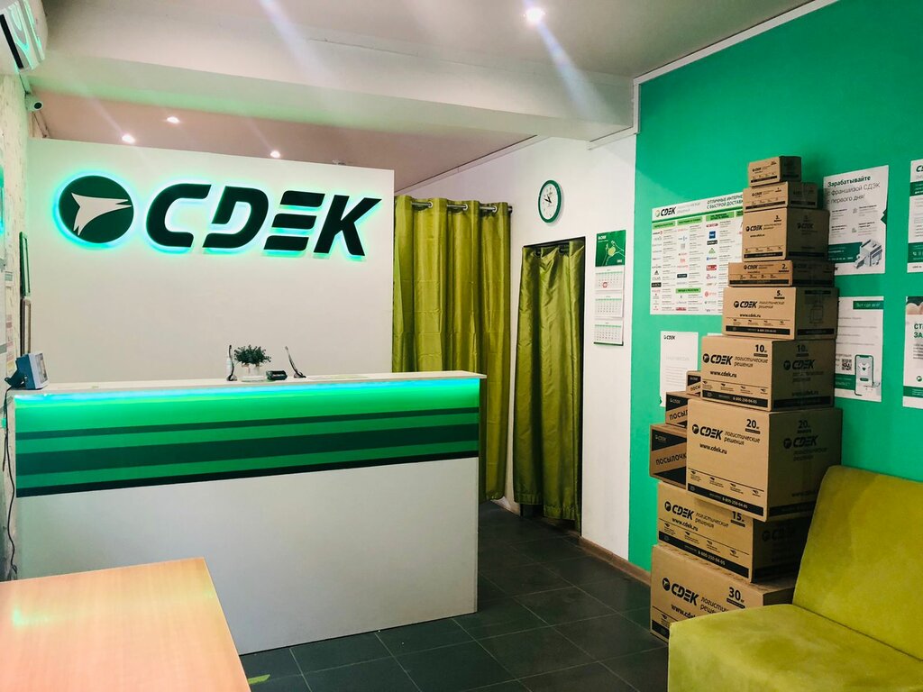 Courier services CDEK, Volgograd, photo