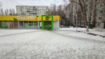 Сластёна (Sem Vetrov Neighbourhood, 30 Let Pobedy Boulevard, 90), confectionary
