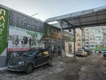 ТехноВуд (Lva Tolstogo Street, 2), paintwork materials