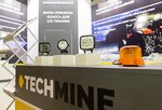 Techmine (Nauryzbai Batyr Street, 8), auto light