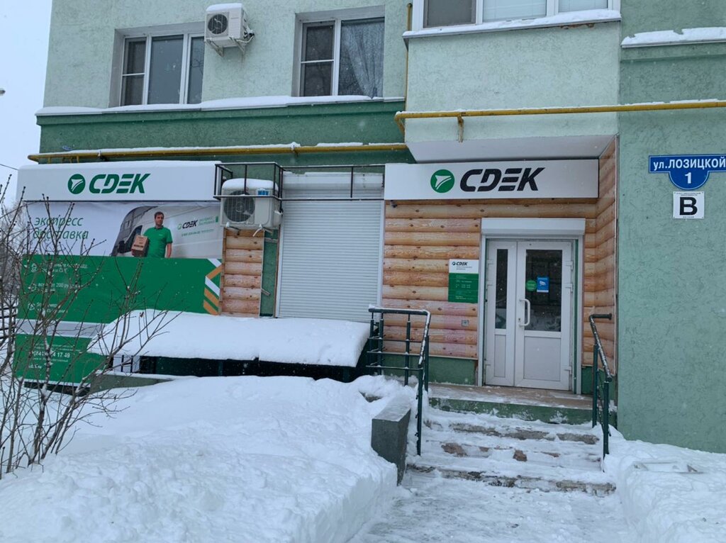 М5 ул архангельского 1 пенза фото CDEK, курьерские услуги, ул. Лозицкой, 1, Пенза - Яндекс Карты