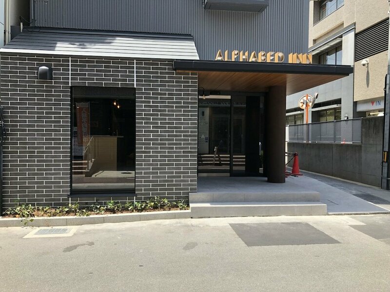 Гостиница Alphabed Inn Takamatsu ekimae в Такамацу