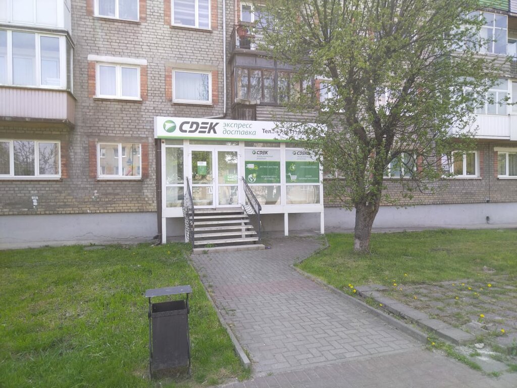 Courier services CDEK, Chernyahovsk, photo