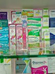 Medunitsa (selo Kosulino, ulitsa Lenina, 129), farmacia