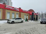 Зоомагазин (Babicha Street, 28), pet shop
