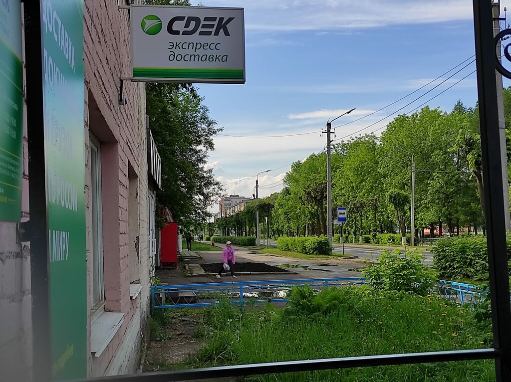 Курьерские услуги CDEK, Волгореченск, фото