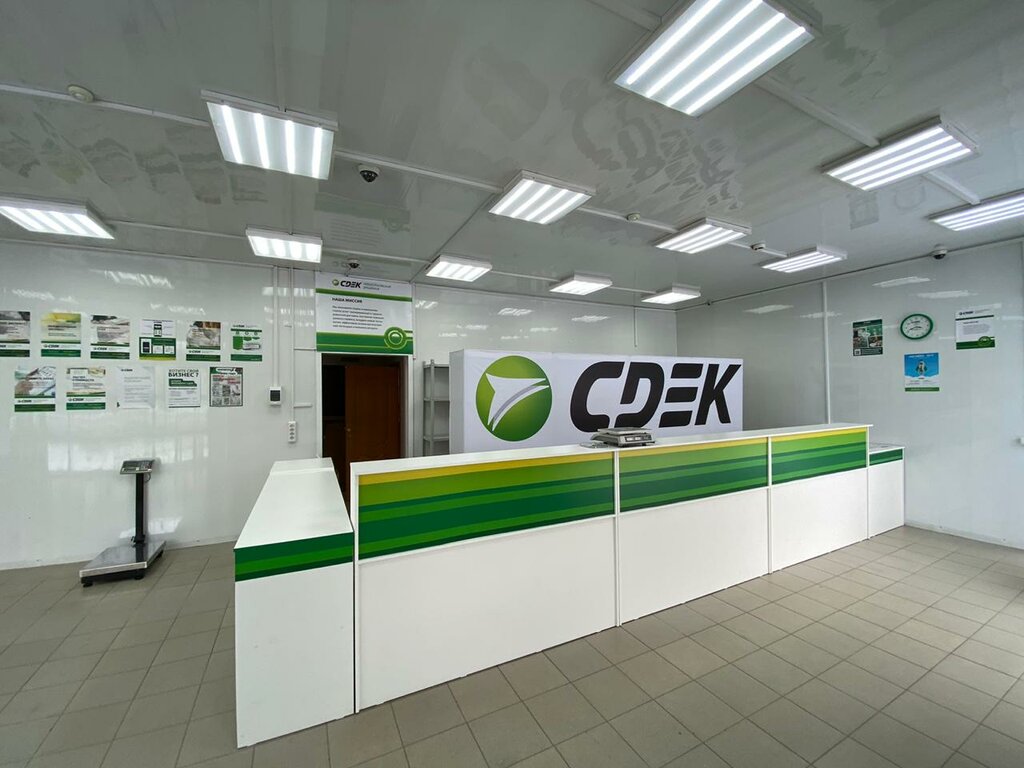 Курьерские услуги CDEK, Уфа, фото