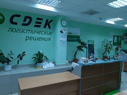 Андерсон метро