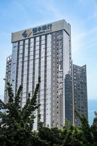 Гостиница Infully Hotel - Zigong в Цзыгуне