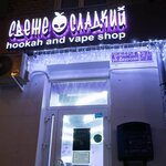 Svezhe Sladkiy (Daurskaya ulitsa, 21/9) ، متجر سجائر إلكترونية