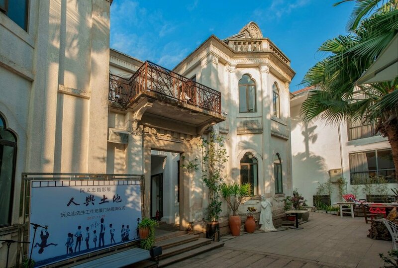 Гостиница Artist and Old Villa 1927 в Сямыне