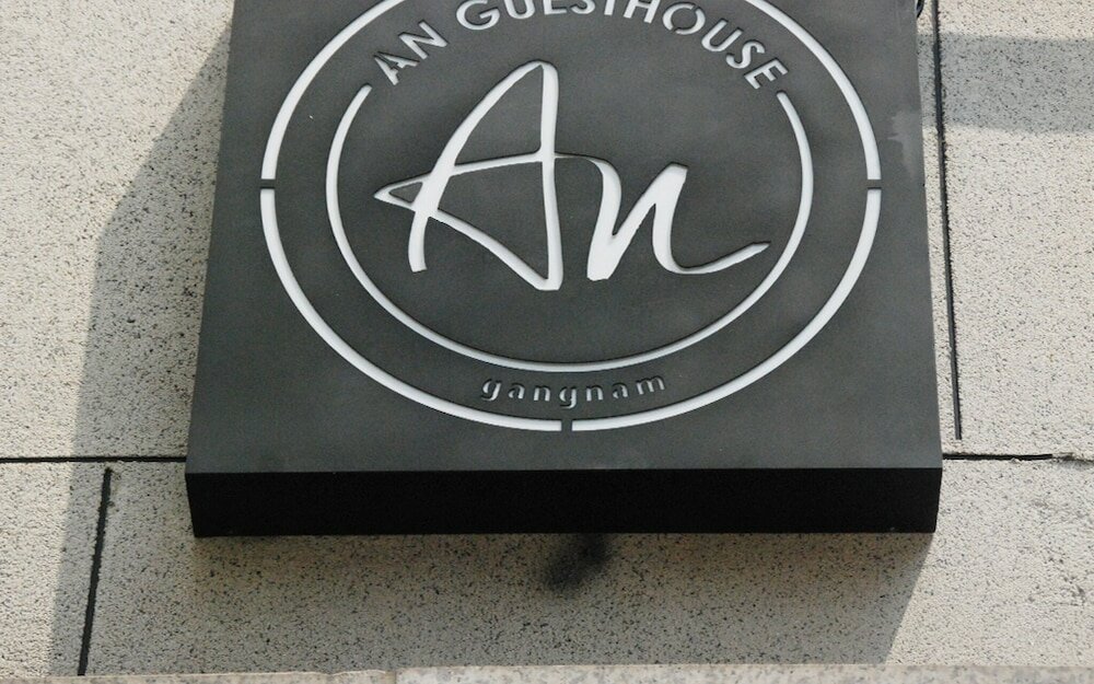 Фото K-Grand Hostel Gangnam 1