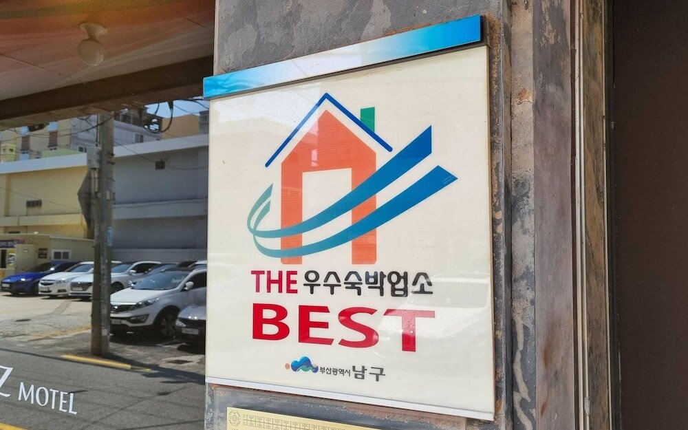 Фото Busan Daeyeondong Z