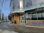 Баррель (Pobedy Avenue, 106А), bar, pub