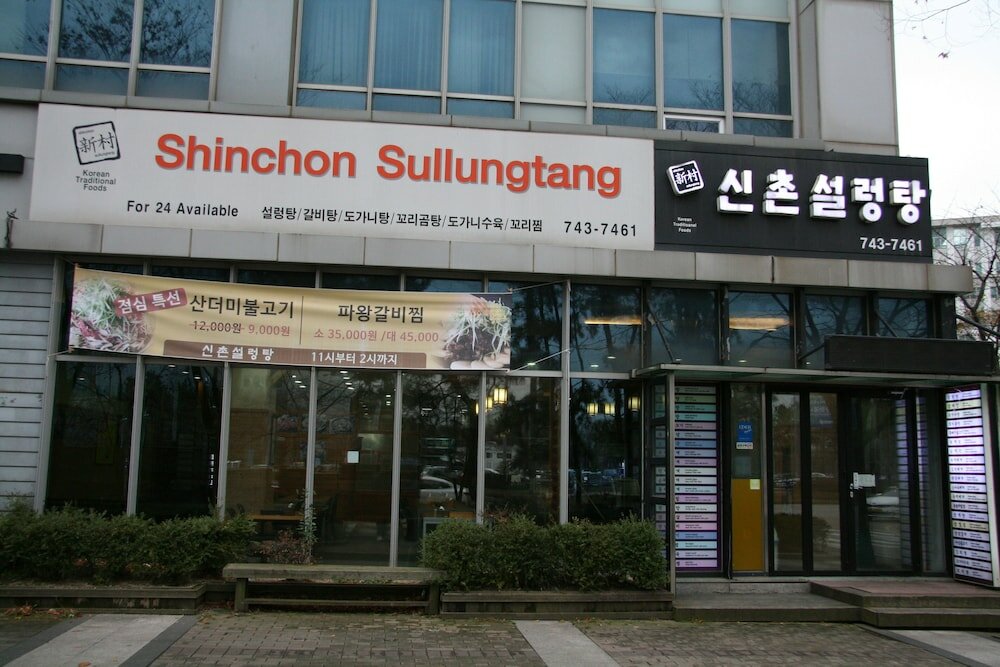 Фото Incheon Airport Capsule Hotel No. 1