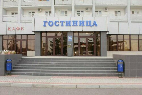Гостиница Аэропорт в Астрахани