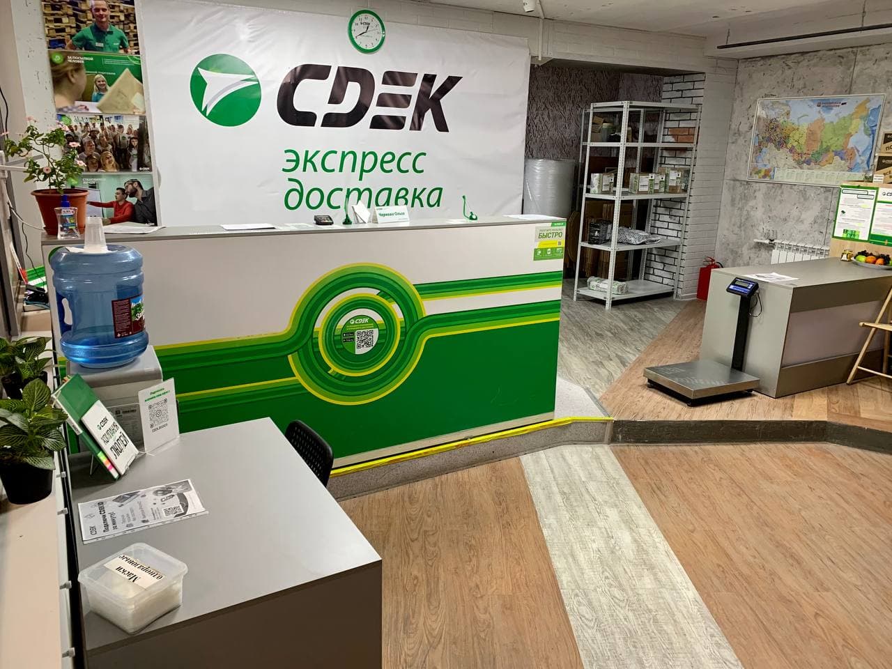 Cdek рабочая ул 9 поселок первомайское фото