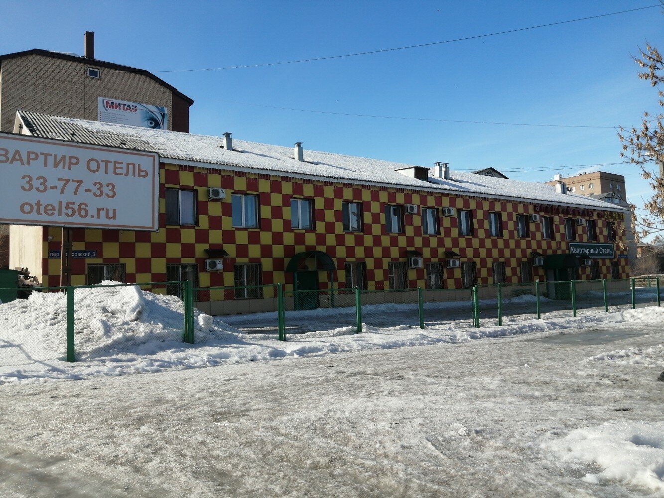 Фото отеля 1