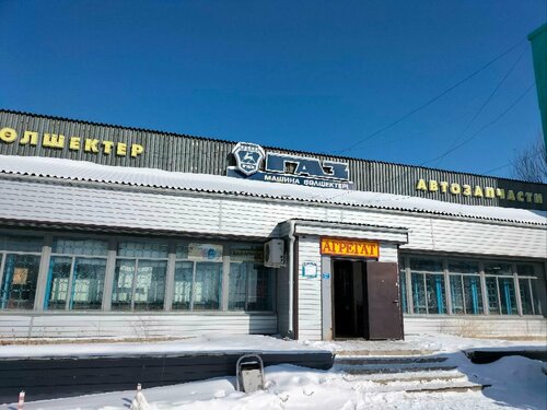 Ауыздағы мега кончил онлайн