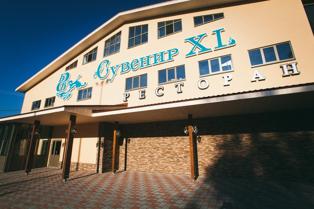 Фото Берёзка