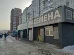 Платежка (Sudostroitelnaya ulitsa, 58), payment terminal