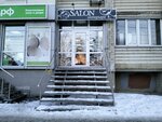 Salon Интерьера (ulitsa imeni I.S. Kutyakova, 41/59), interior goods