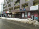 Luxtan (Fridrikha Engelsa Street, 22), indoor tanning